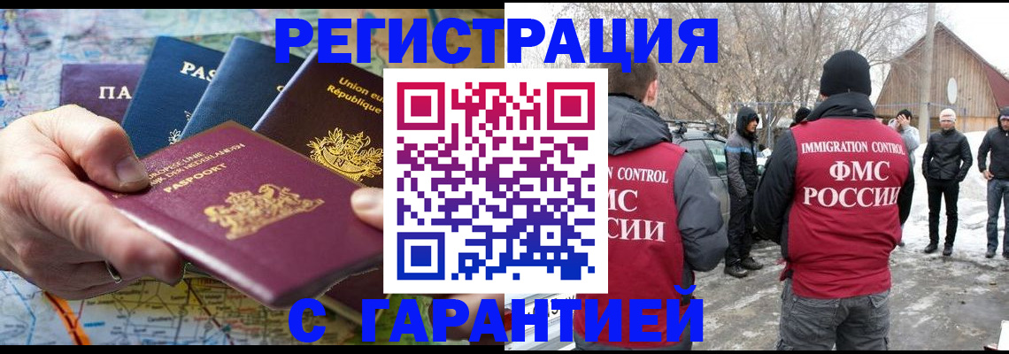 пропишу в квартире в Осинниках