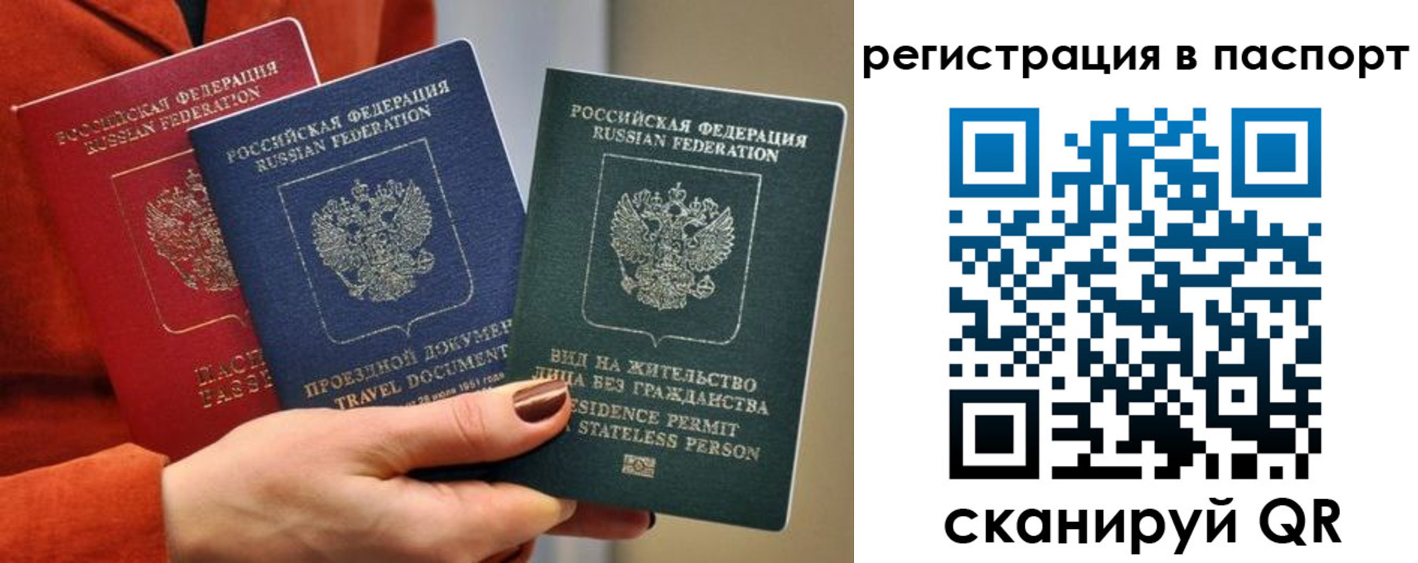 регистрация для дет. сада в Осинниках
