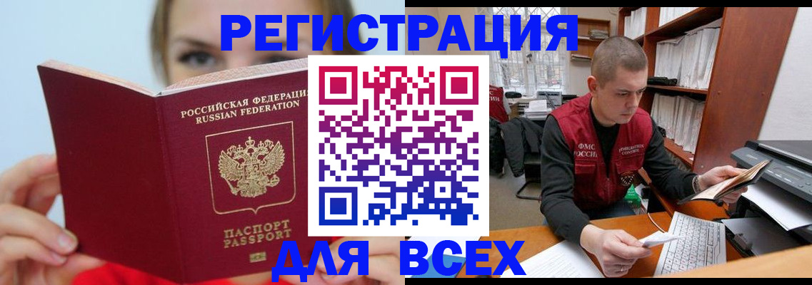регистрация для дет. сада в Осинниках