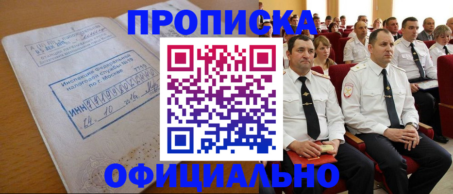 регистрация для дет. сада в Осинниках