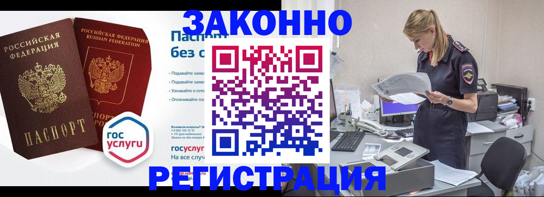 регистрация для дет. сада в Осинниках